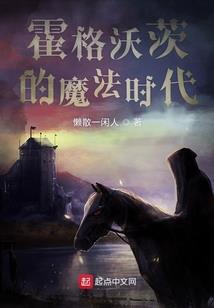 断袖冷王,痞子傻王妃