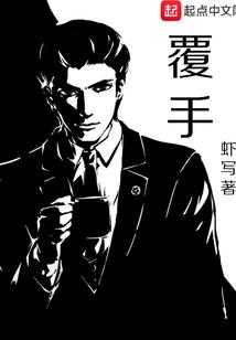 江海一粟