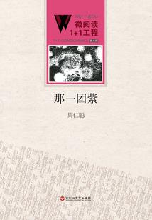阳光背后