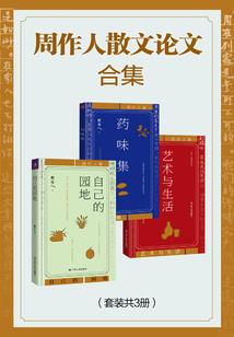 纳阳寻道