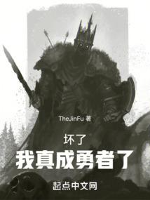 吾乃剑神