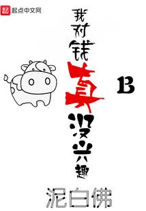 我的童话世界历险记