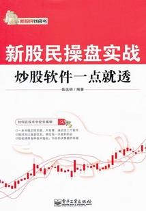 大秦：扮演酒剑仙，未婚妻武曌