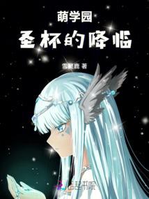 异界陌客