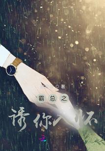 异世界之极限进化