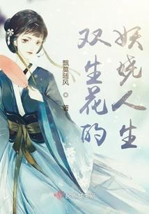 梦古三千