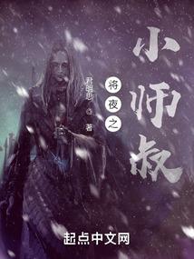 魔王请你好好做人