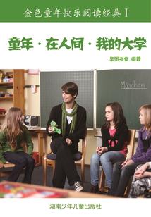 原创都市迷情——致命诱惑