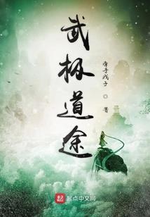 异世界，系统