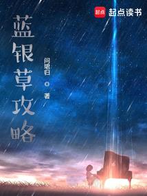 相见欢离别泪