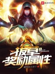 将军决