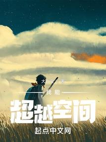 快穿逆袭：反派Boss攻略指南