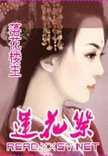 代号初生