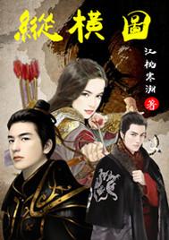 无情大小姐