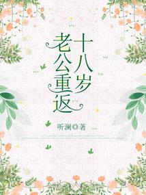 梦让九五后沉醉
