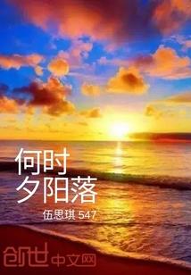 奇妙征程