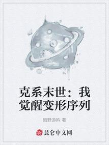 命运指令