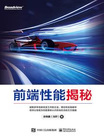 千面墨神