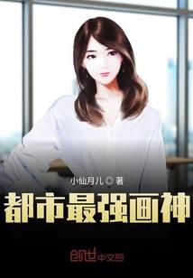 希望召唤师