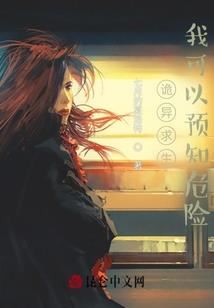 就是为了攻略你