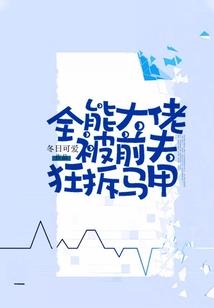 兽皇至尊