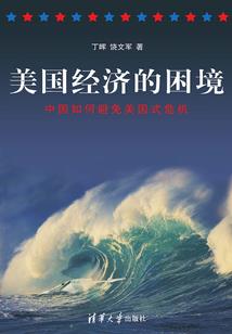 三生石之遥香传