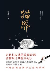 轮回之回到起点