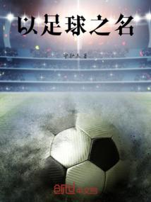 六界之禁帝