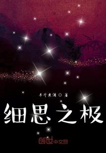 绝代海神