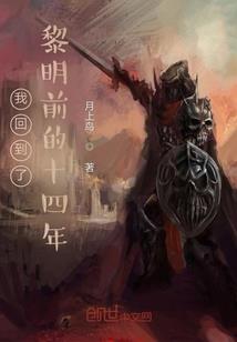 苍穹游龙惊天变，轩辕剑临天下乱