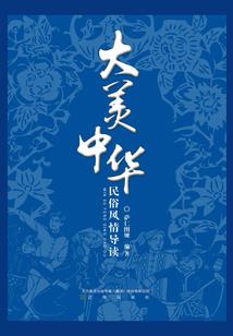 夏季的日记
