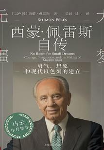 假面骑士剑骑