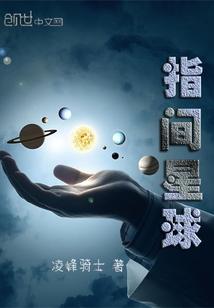 殇夜曲