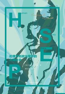剑斩神