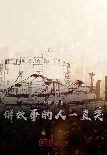 异世天君