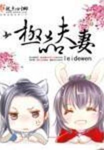 圣院不曾后悔