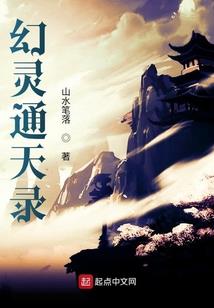妖孽疯少(合作)