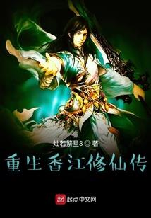 天元本纪