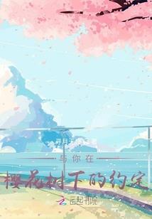 探灵主播