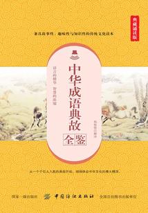 归始
