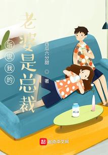 爱上你我在劫难逃