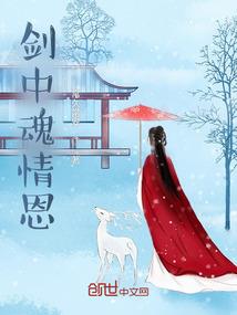 不羁剑侠