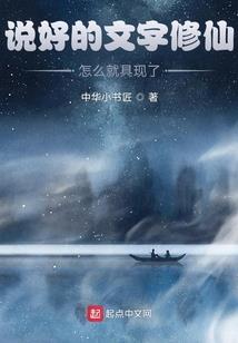 网游之大裁决