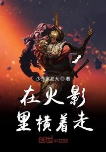 萝莉和大叔