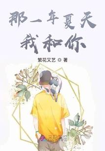 重生之妖王霸道宠妻