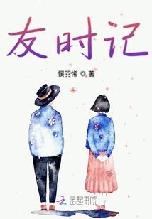 玉娇
