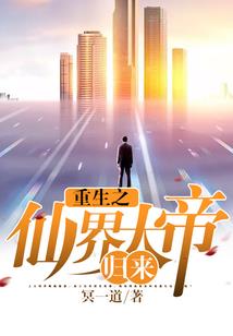 真魔术