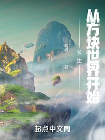 庄园探秘