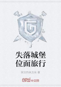 仙尊师傅专宠我
