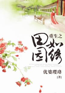 食色倾天下
